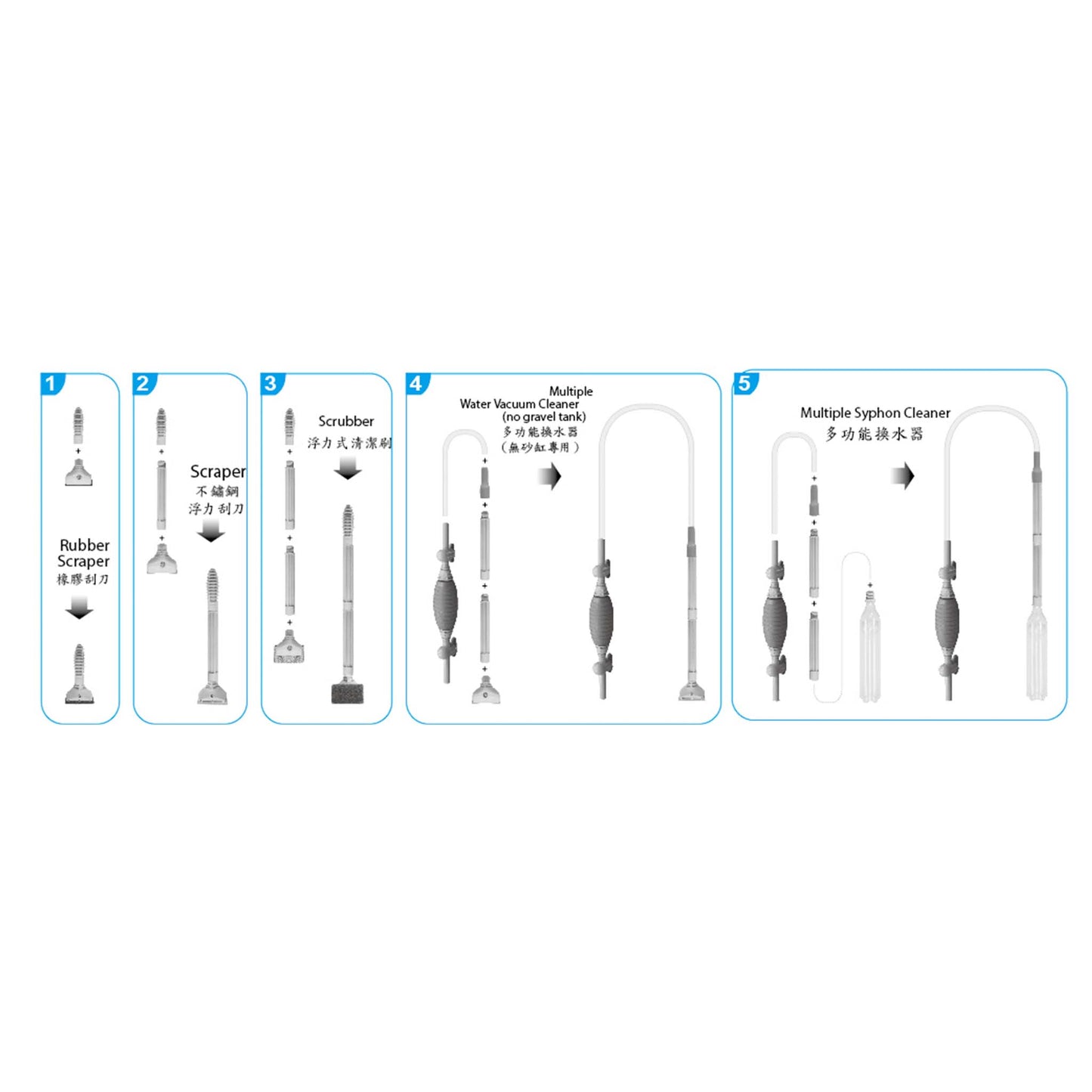 ISTA 5 in 1 Maintenance Kit - Siphon Scraper Cleaner